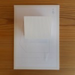 安曇野市　F様邸 ( '14.3竣工予定) 配置