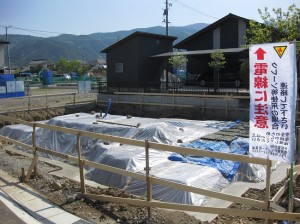 砕石地業