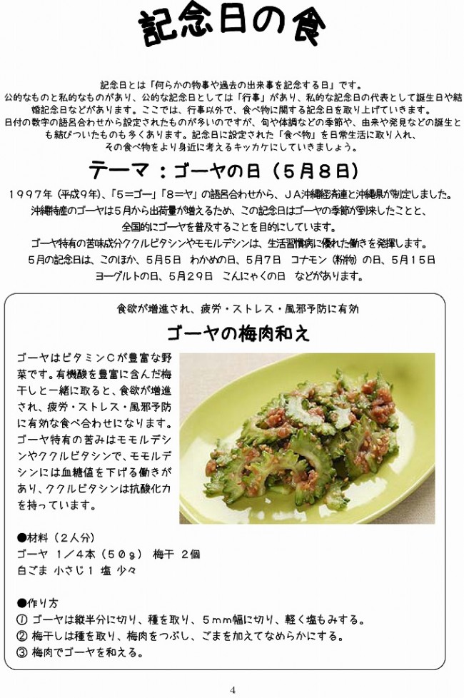 ｽﾏｲﾘﾝｸﾞ1105-4