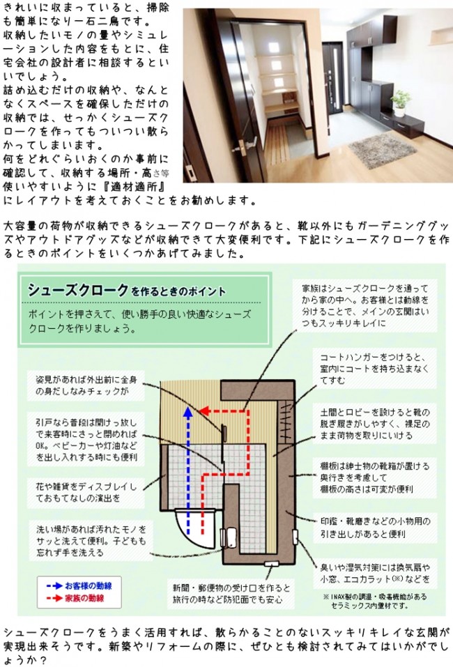 ｽﾏｲﾘﾝｸﾞ 1303-3