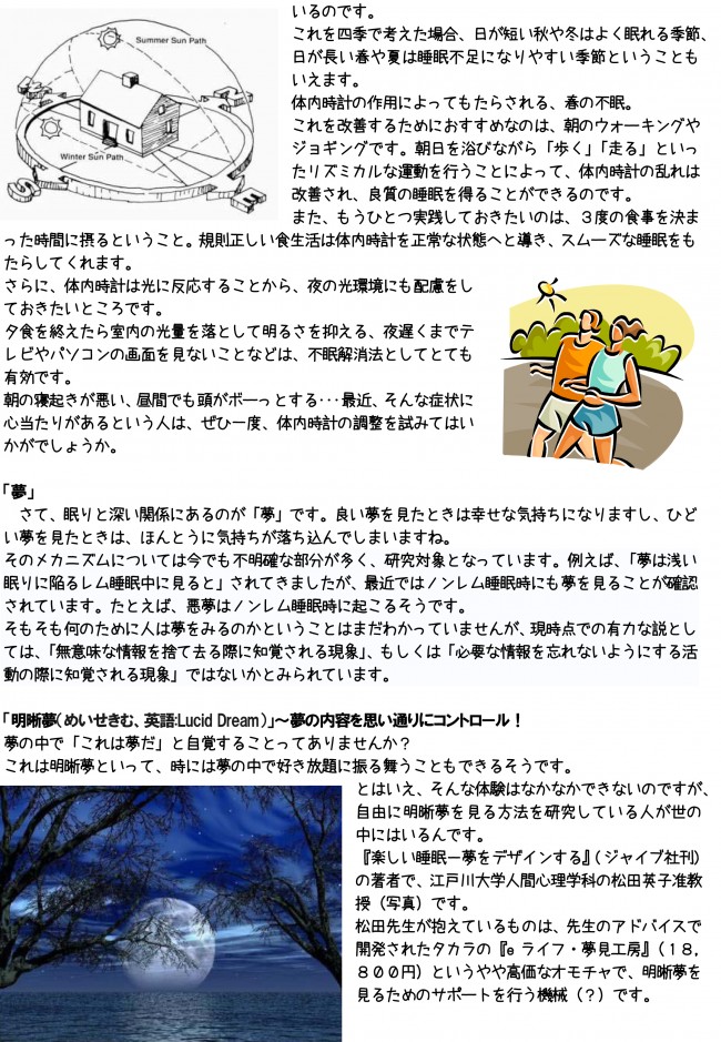 ｽﾏｲﾘﾝｸﾞ 1303-2