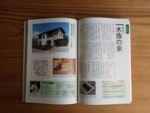 掲載ページ
