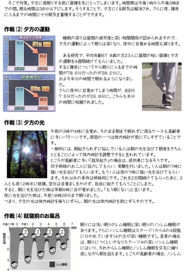 ｽﾏｲﾘﾝｸﾞ 1305-2