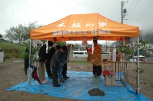 地鎮祭