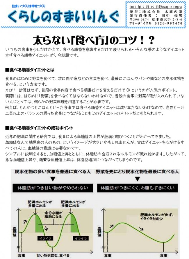 ｽﾏｲﾘﾝｸﾞ 1307-1