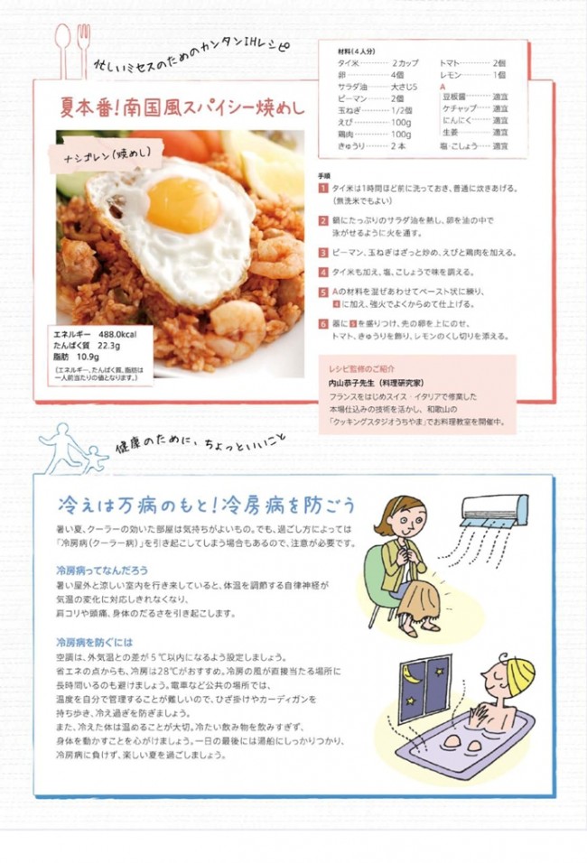 ｽﾏｲﾘﾝｸﾞ 1307-4