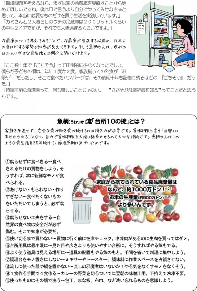 ｽﾏｲﾘﾝｸﾞ 1309-3