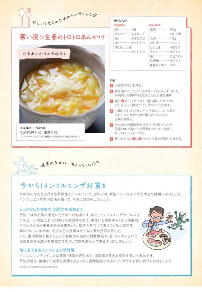 ｽﾏｲﾘﾝｸﾞ 1311-4