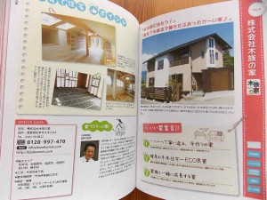 掲載ページ