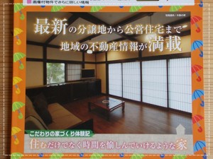 掲載写真