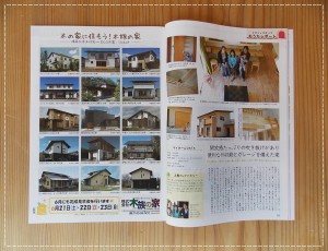 掲載ページ