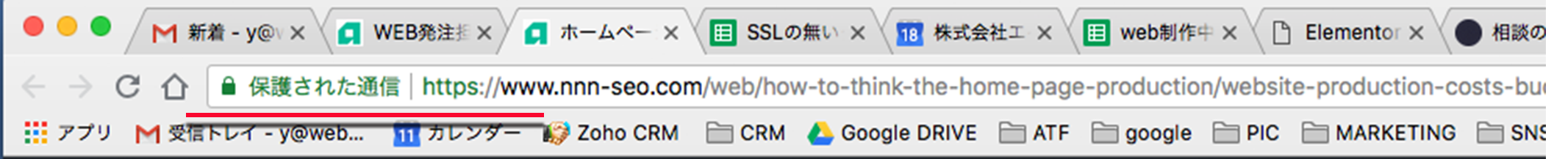 googel-SSL